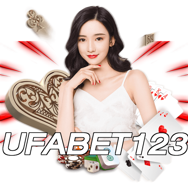 UFABET123